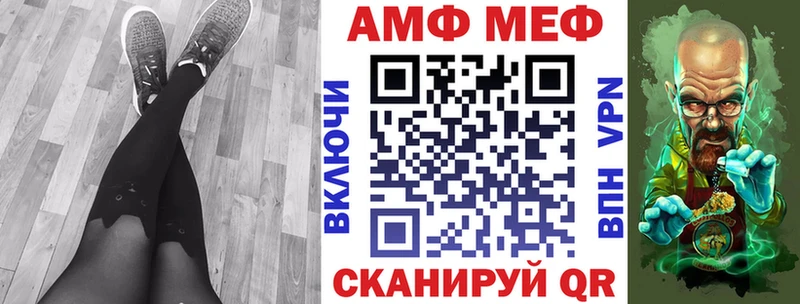 Amphetamine Розовый  купить закладку  Серафимович 