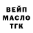 ГАШИШ Ice-O-Lator Alex Nesvit