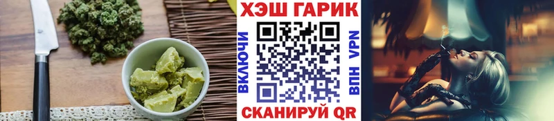 Печенье с ТГК марихуана  Серафимович 