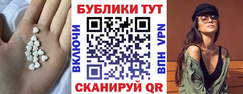 Ecstasy диски  Серафимович 