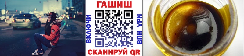 ГАШИШ убойный  MEGA маркетплейс  Серафимович 