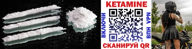 blacksprut вход Серафимович КЕТАМИН ketamine