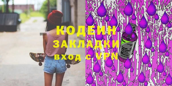 apvp Арсеньев