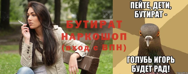 таблы Аркадак