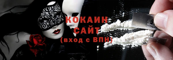 таблы Аркадак