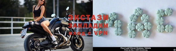 таблы Аркадак