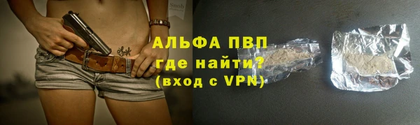 apvp Арсеньев