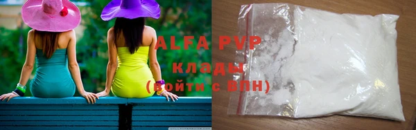 apvp Арсеньев
