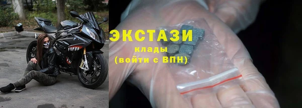 метамфетамин Армянск