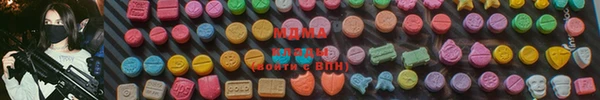 метамфетамин Армянск