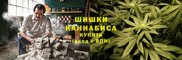 метамфетамин Армянск