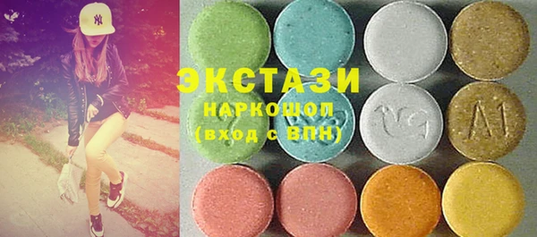 метамфетамин Армянск