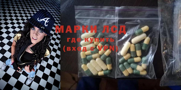 метамфетамин Армянск