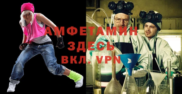 таблы Аркадак