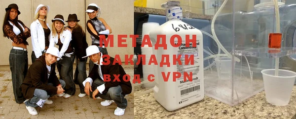 apvp Арсеньев