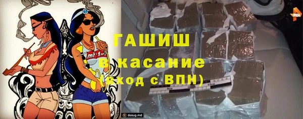 метамфетамин Армянск