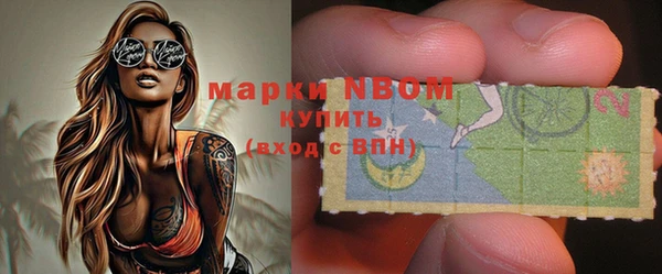 метамфетамин Армянск