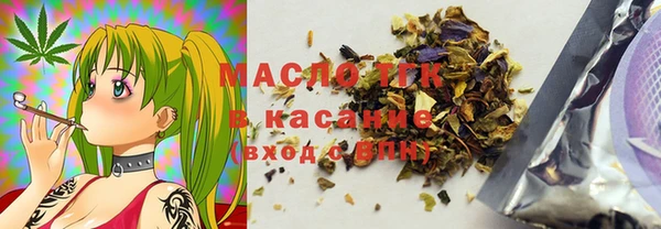 таблы Аркадак