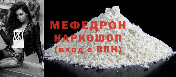 метамфетамин Армянск