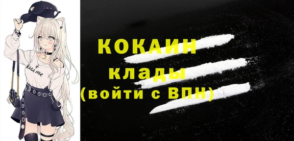 таблы Аркадак