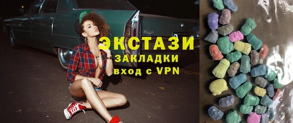метамфетамин Армянск