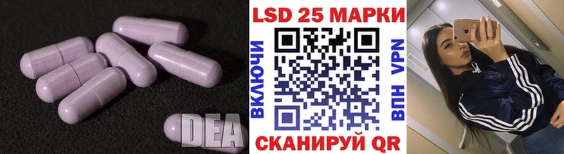 даркнет сайт  Серафимович  Лсд 25 экстази ecstasy 