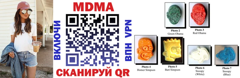MDMA молли  Серафимович 