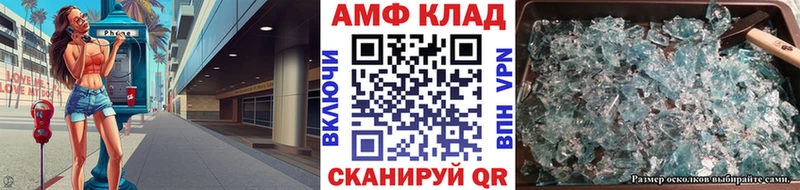 Метамфетамин Methamphetamine  Серафимович 