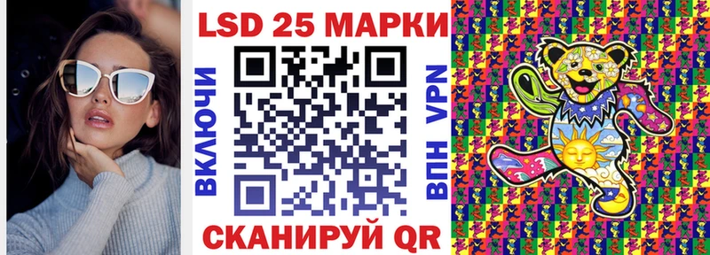 купить наркотик  OMG ссылки  Марки N-bome 1,8мг  Серафимович 