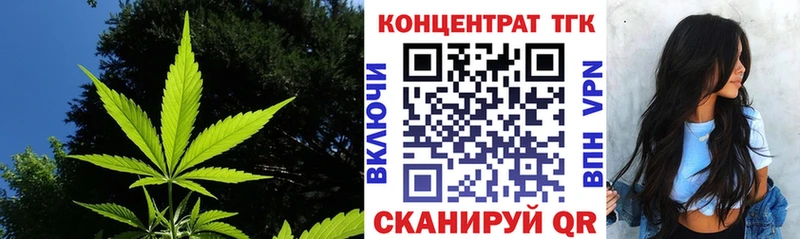 ОМГ ОМГ как войти Серафимович Дистиллят ТГК вейп с тгк